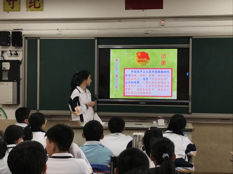 一封来自共青团的信 - 莆田南门小学